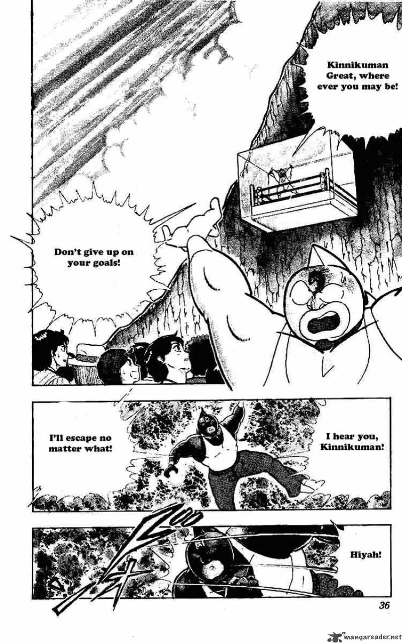 Kinnikuman Chapter 216 page 12