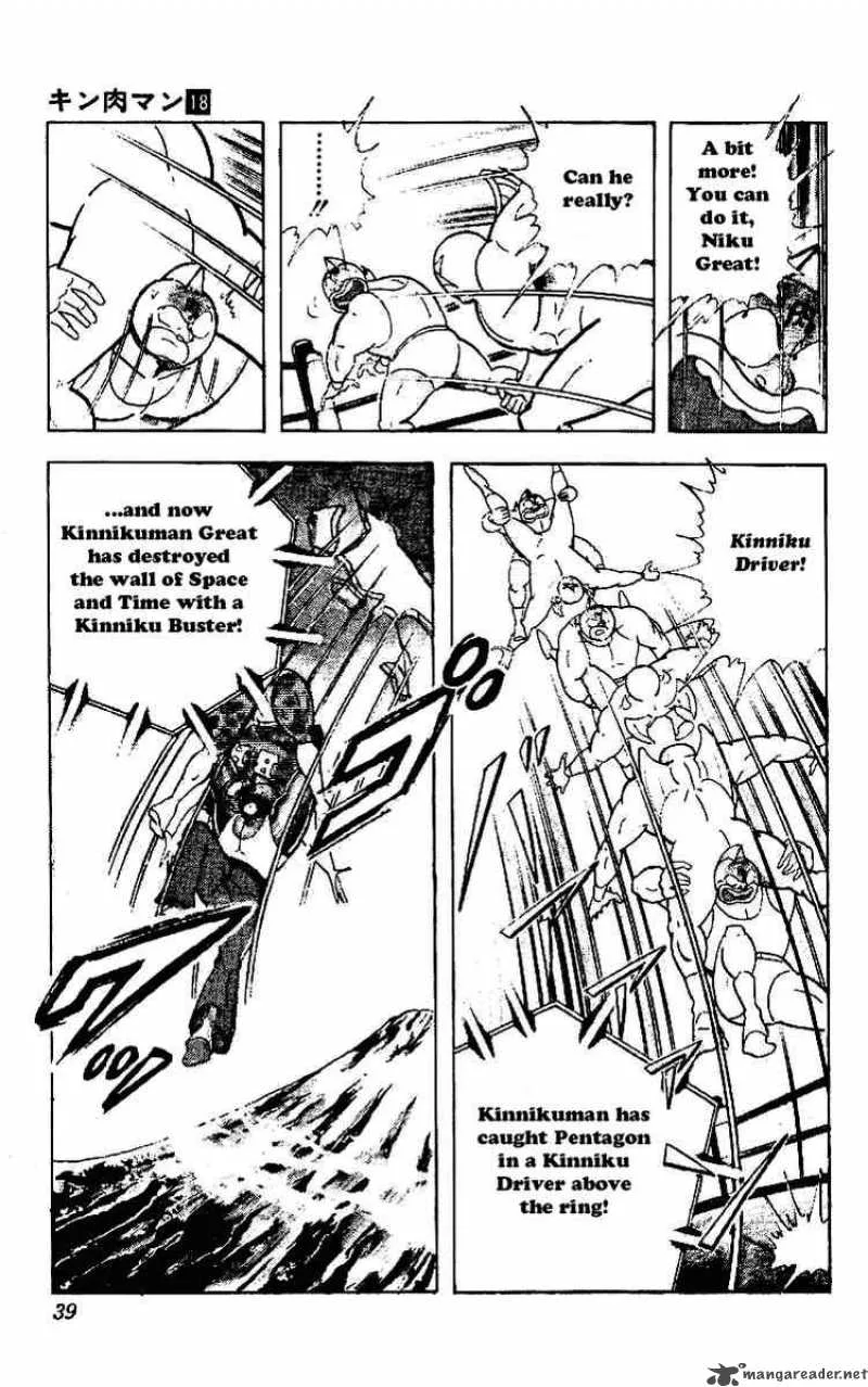 Kinnikuman Chapter 216 page 15