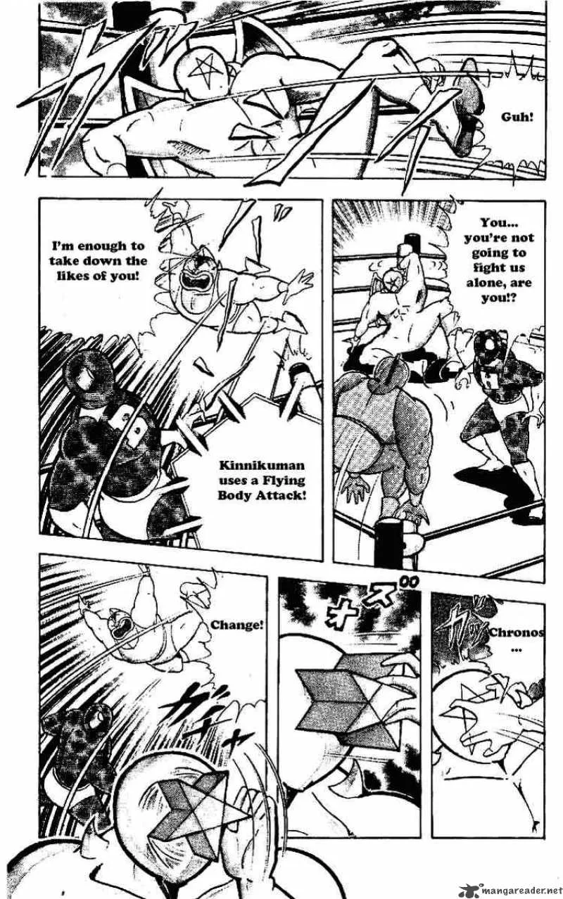 Kinnikuman Chapter 216 page 5