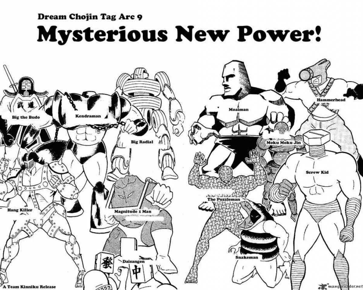 Kinnikuman Chapter 217 page 2
