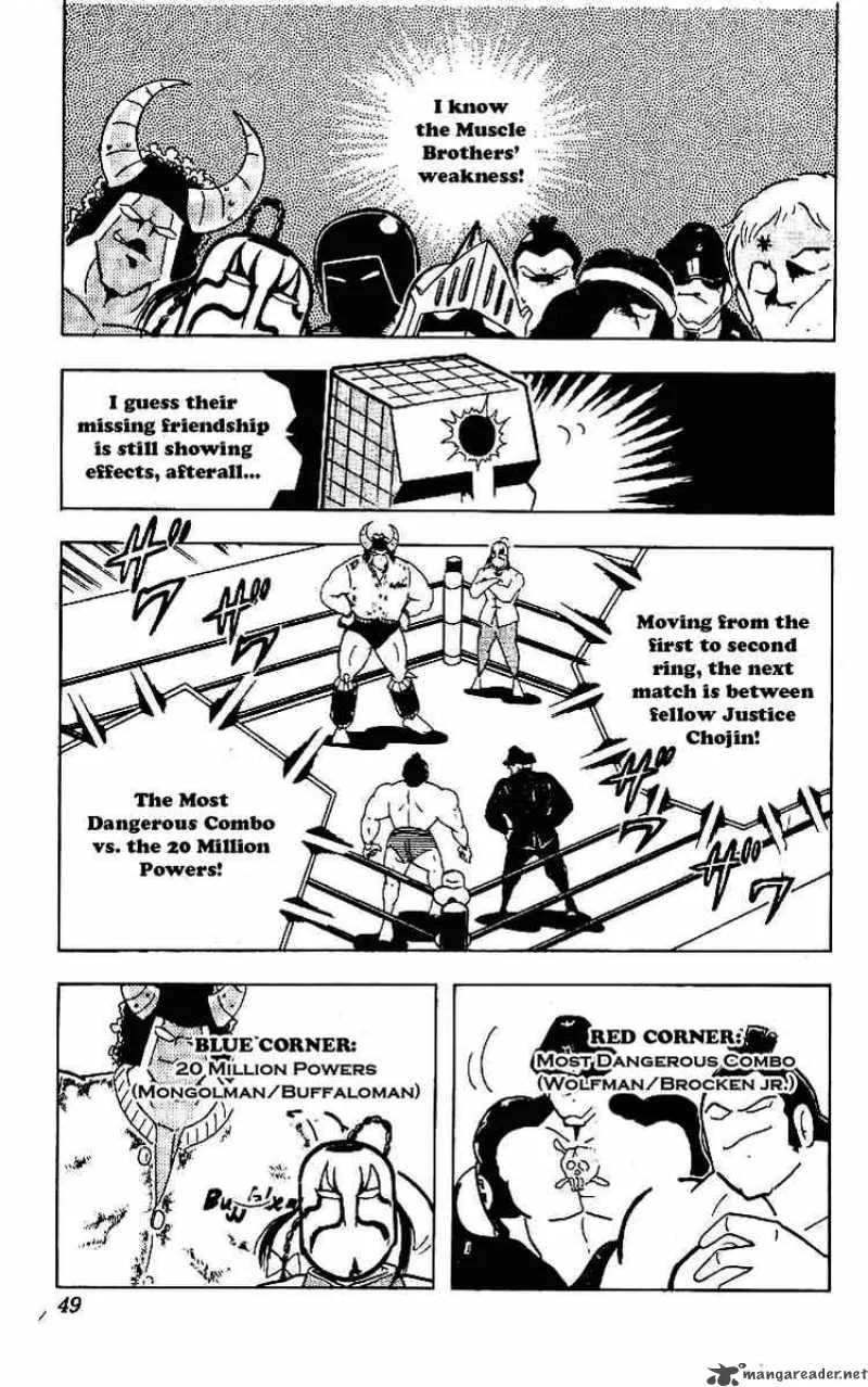 Kinnikuman Chapter 217 page 8