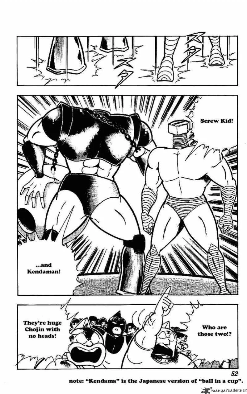 Kinnikuman Chapter 217 page 11