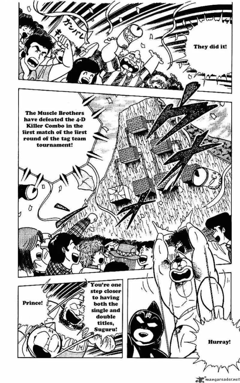 Kinnikuman Chapter 217 page 5