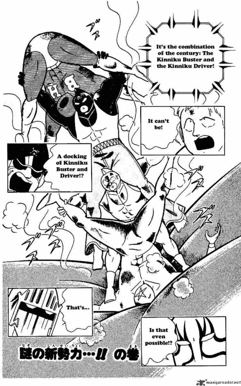 Kinnikuman Chapter 217 page 1