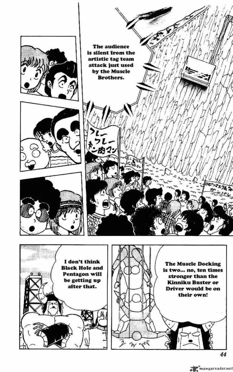 Kinnikuman Chapter 217 page 3