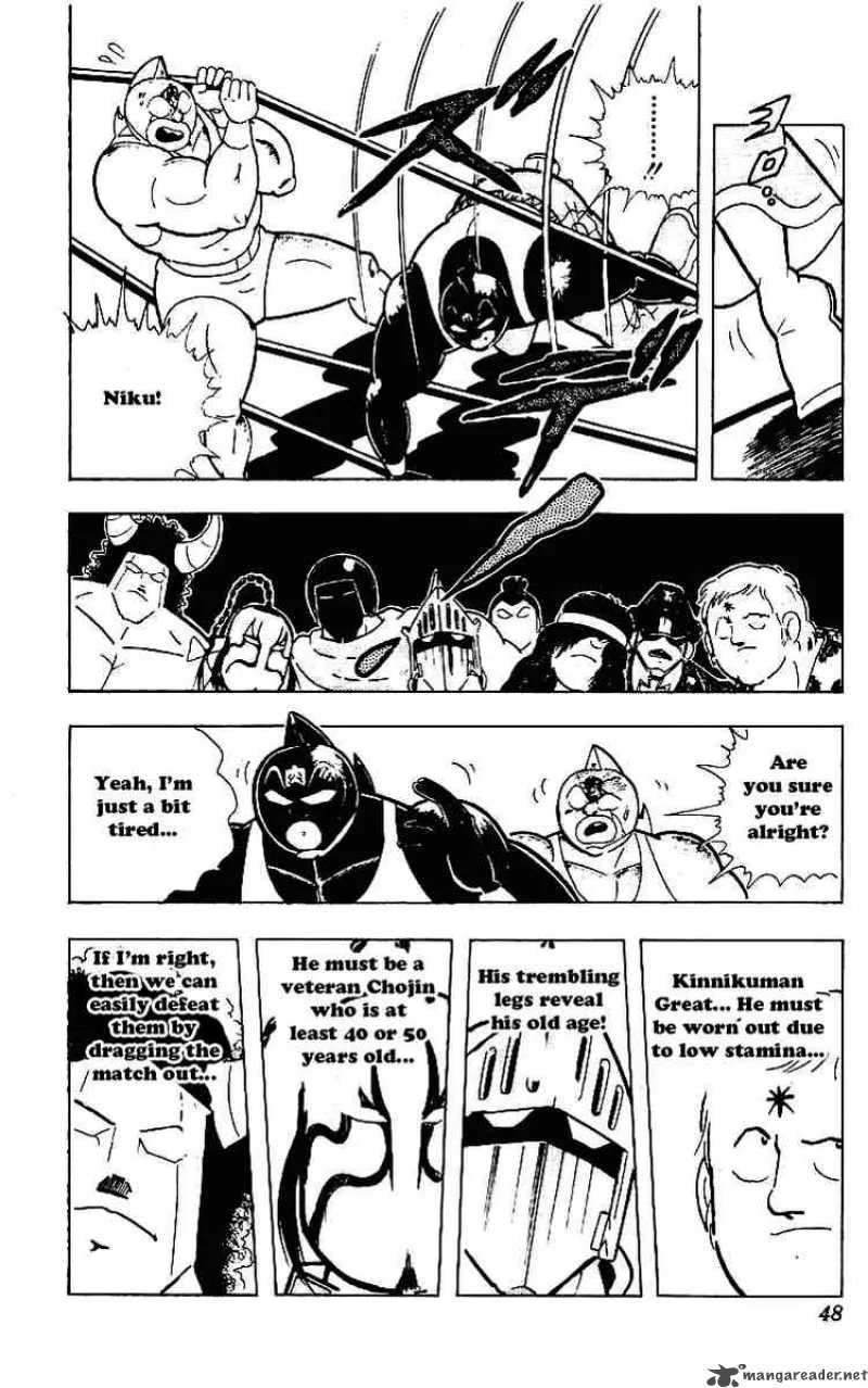 Kinnikuman Chapter 217 page 7