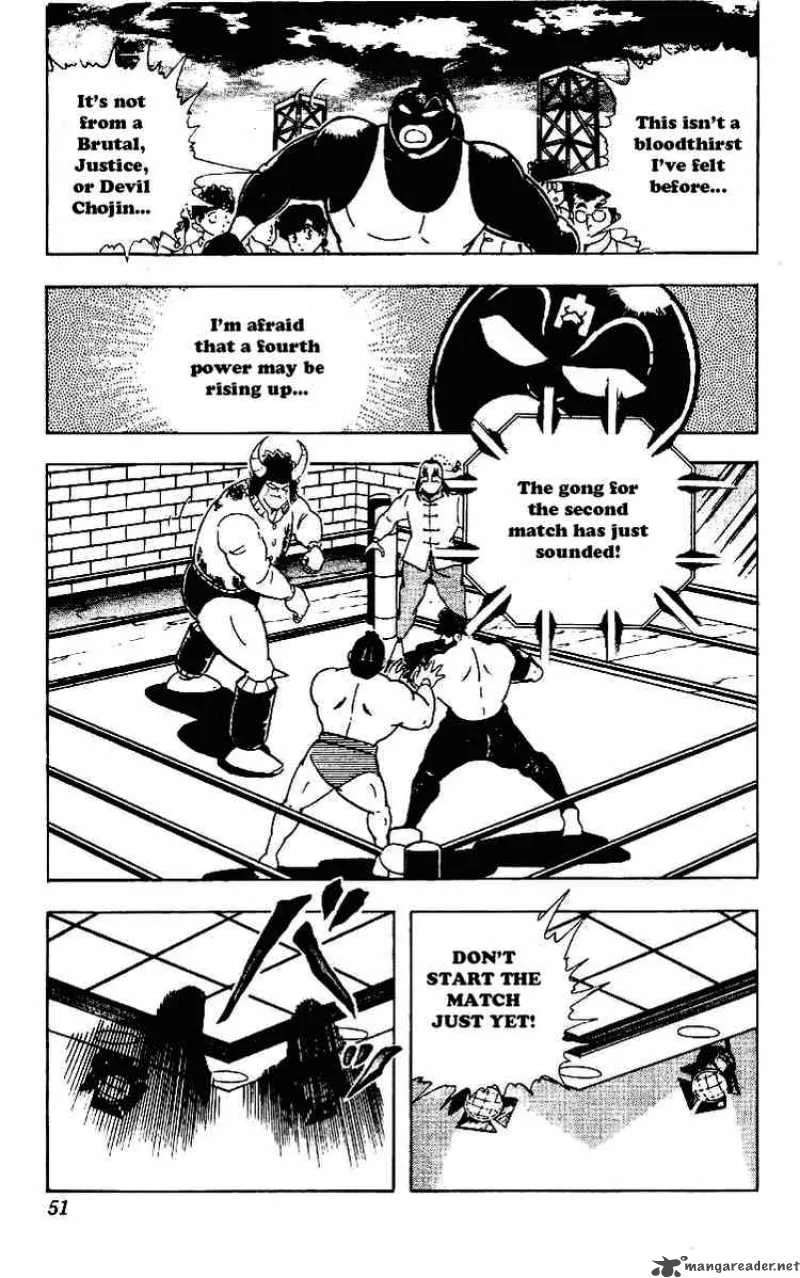 Kinnikuman Chapter 217 page 10