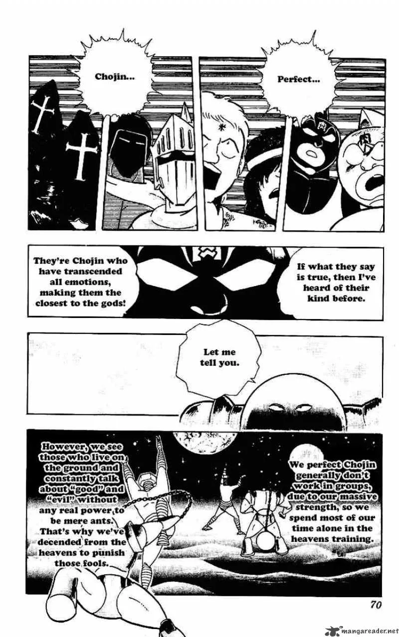 Kinnikuman Chapter 218 page 13