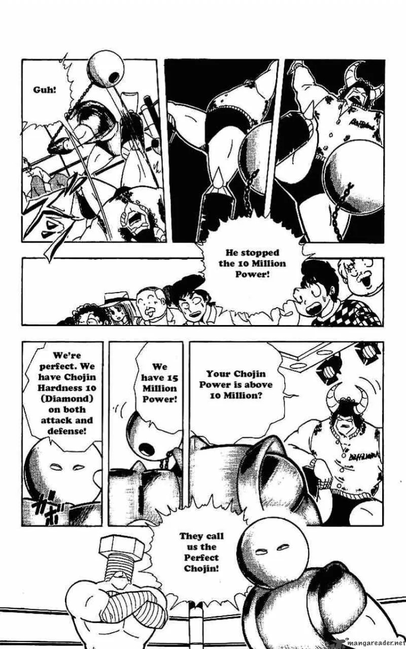 Kinnikuman Chapter 218 page 12