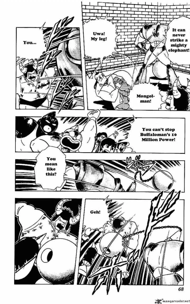 Kinnikuman Chapter 218 page 11