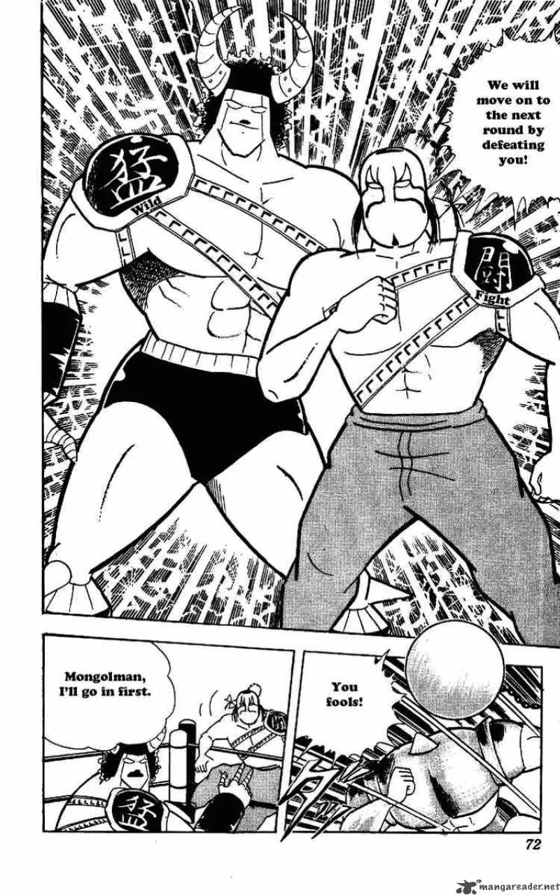 Kinnikuman Chapter 218 page 15