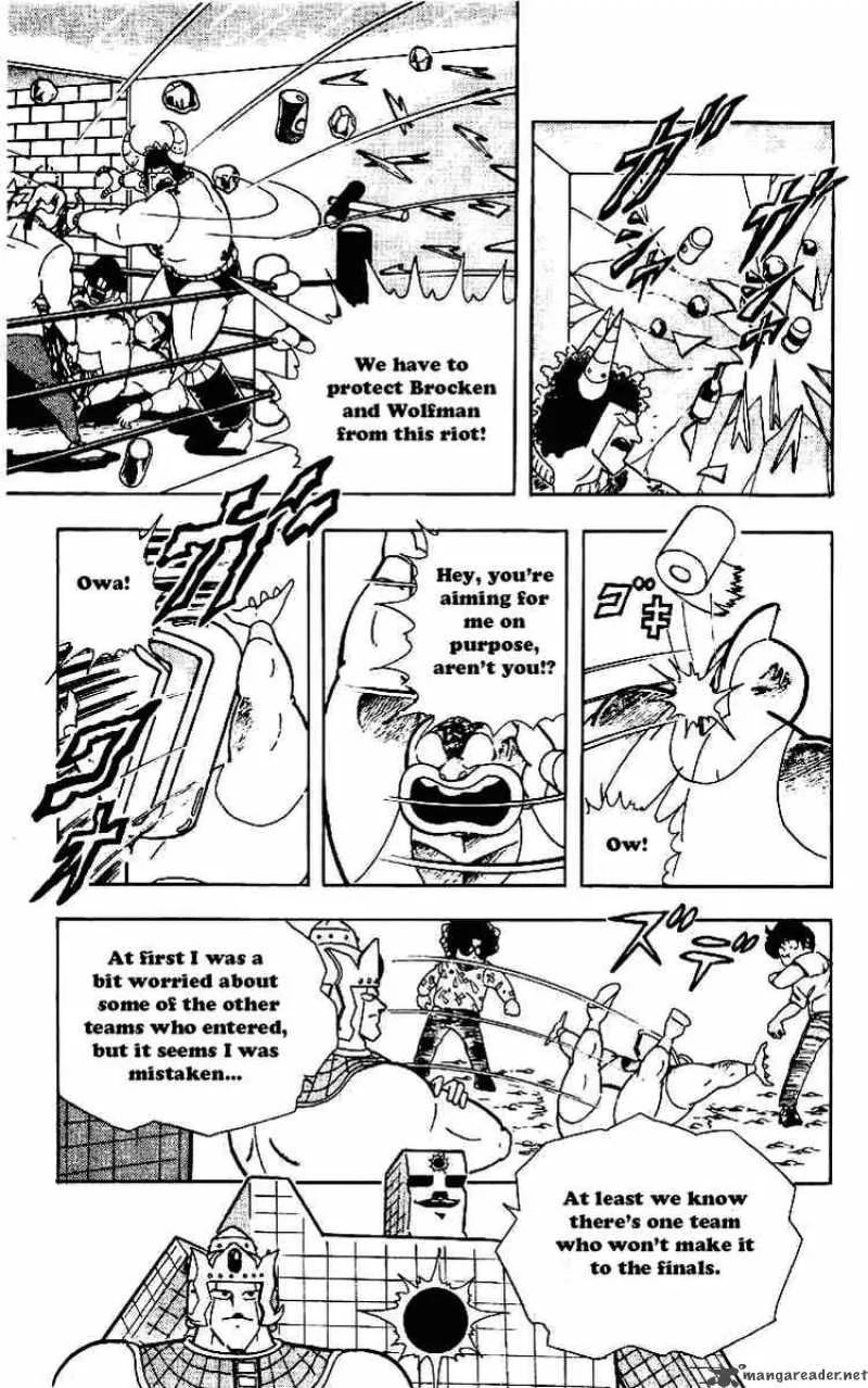 Kinnikuman Chapter 218 page 4