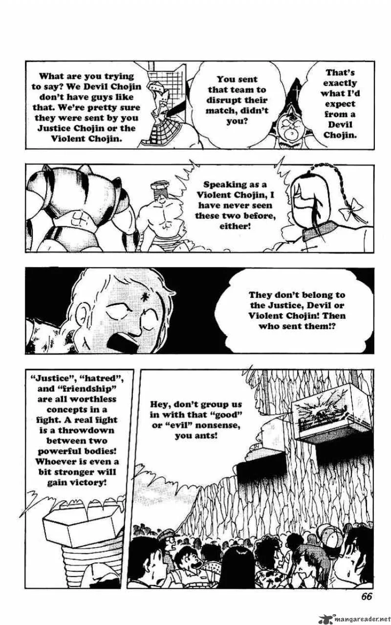 Kinnikuman Chapter 218 page 9