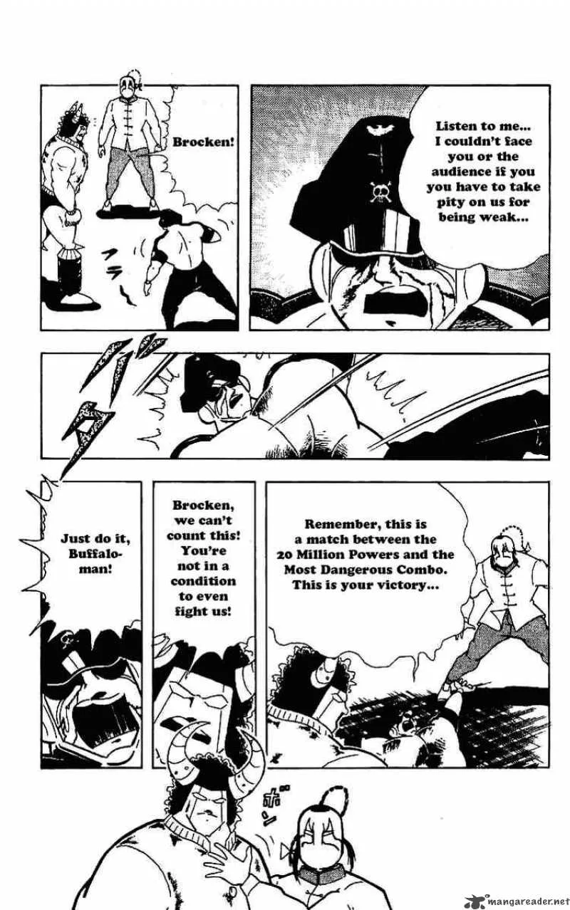 Kinnikuman Chapter 218 page 7