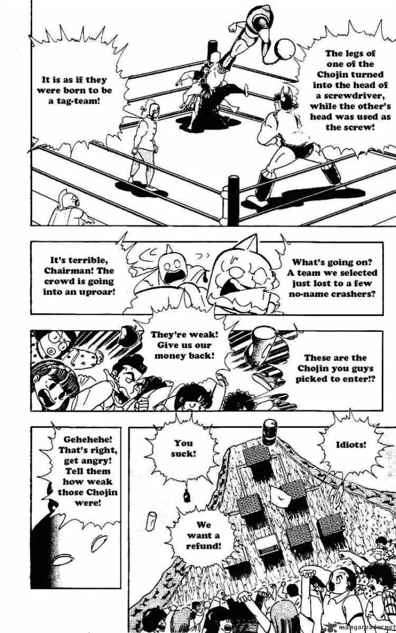 Kinnikuman Chapter 218 page 3
