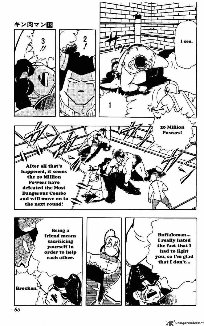 Kinnikuman Chapter 218 page 8
