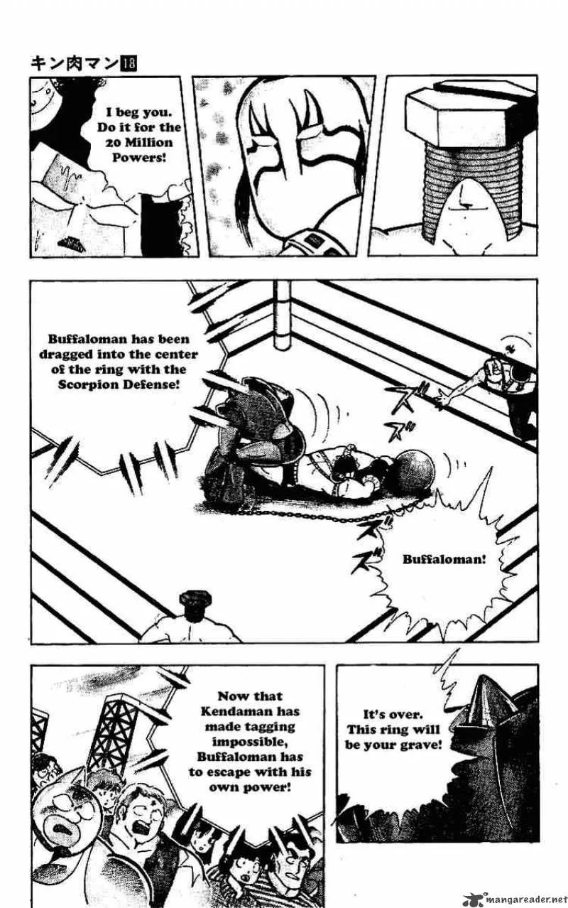 Kinnikuman Chapter 219 page 5