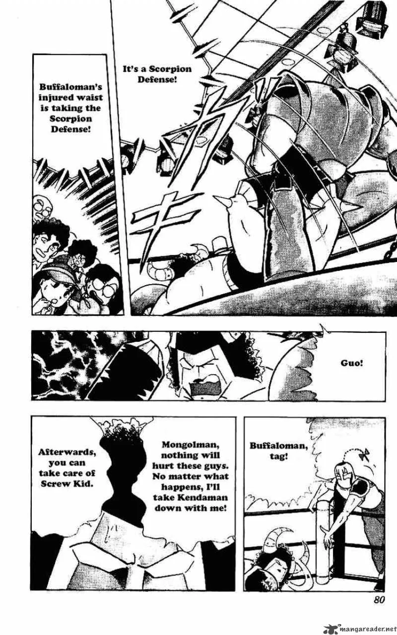 Kinnikuman Chapter 219 page 4