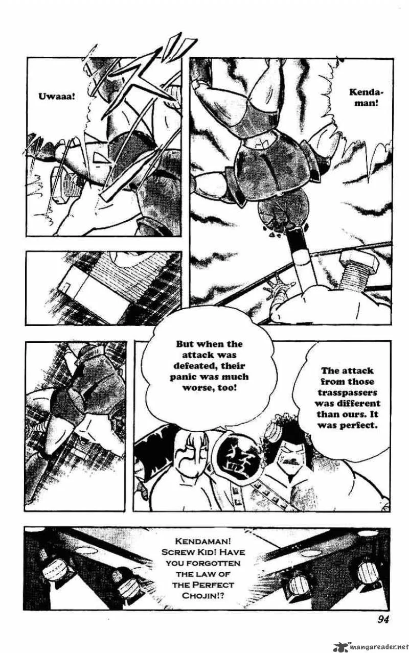 Kinnikuman Chapter 219 page 18