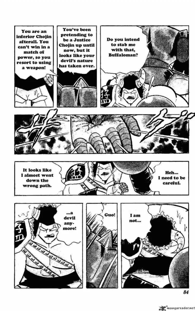 Kinnikuman Chapter 219 page 8