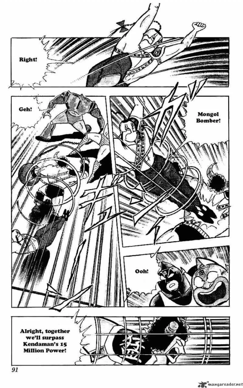 Kinnikuman Chapter 219 page 15