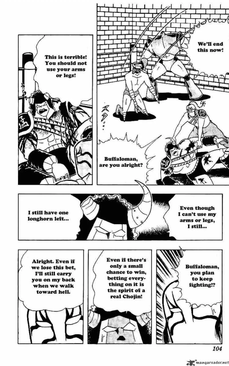 Kinnikuman Chapter 220 page 8