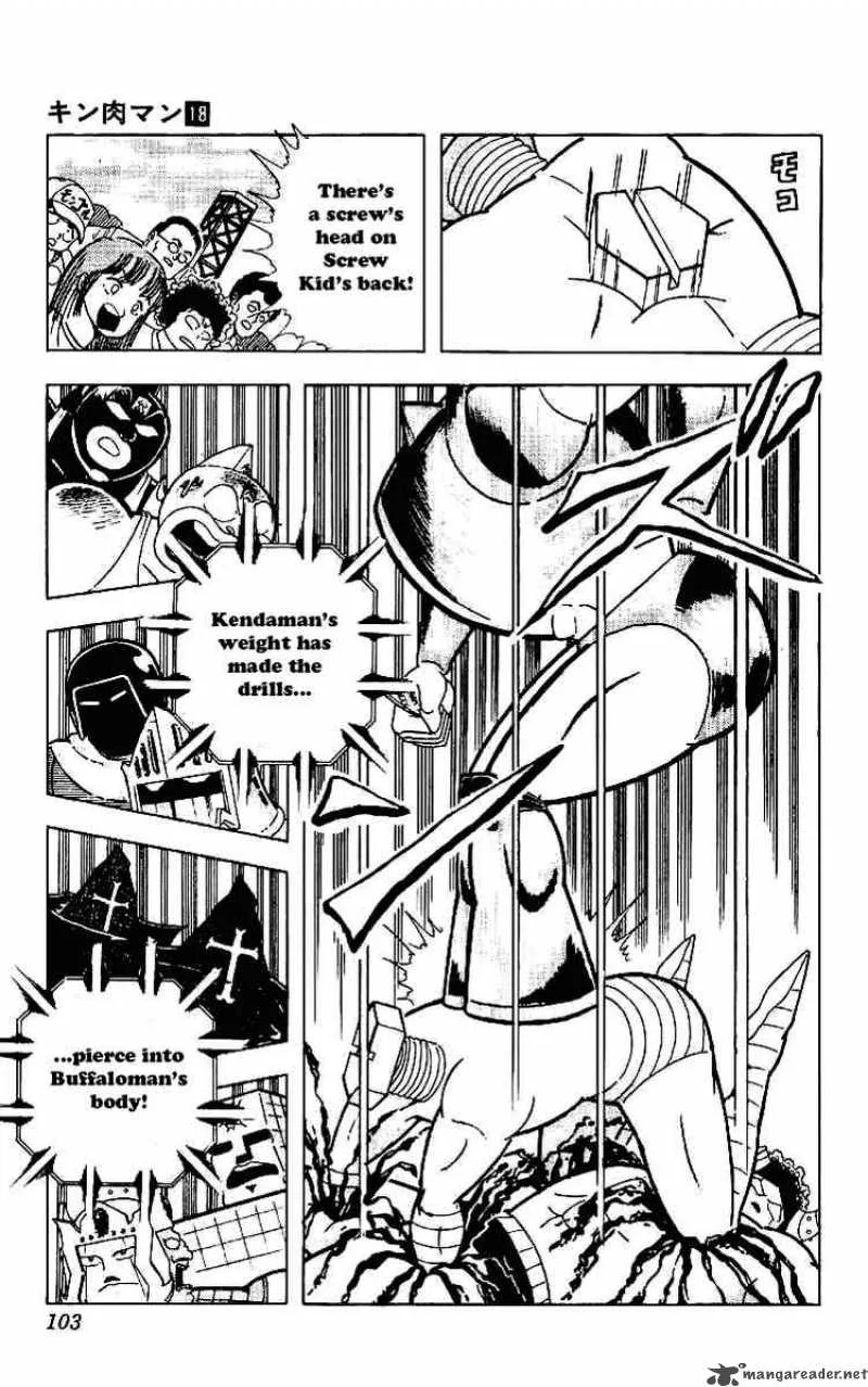 Kinnikuman Chapter 220 page 7