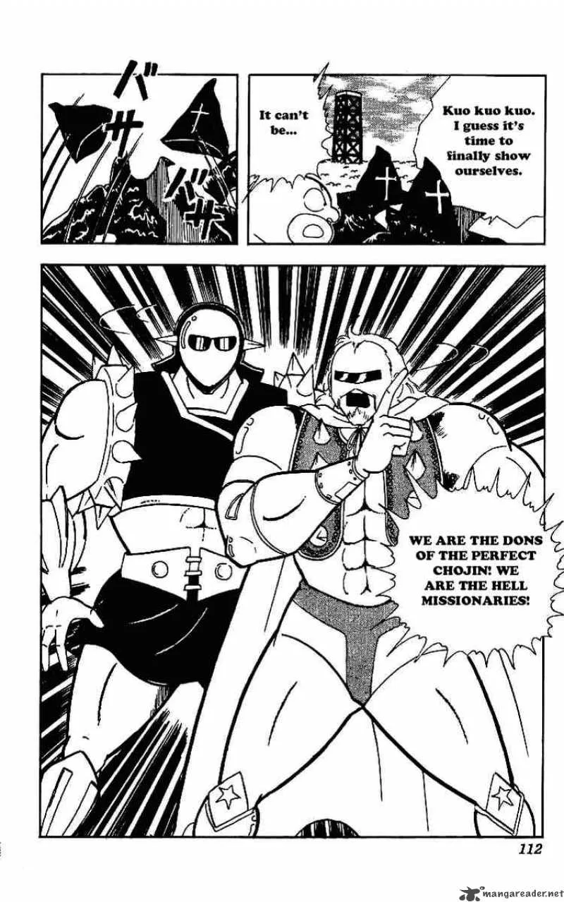 Kinnikuman Chapter 220 page 16