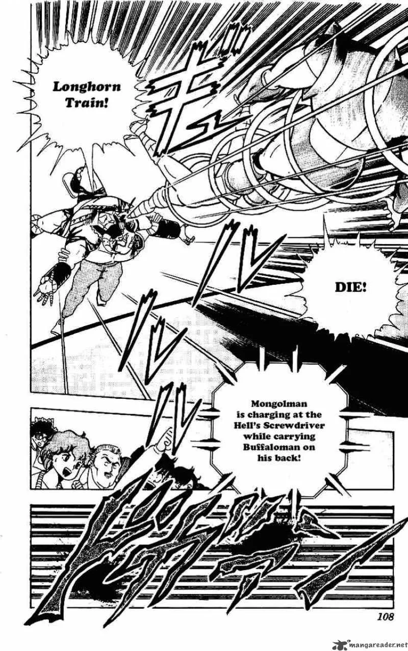 Kinnikuman Chapter 220 page 12