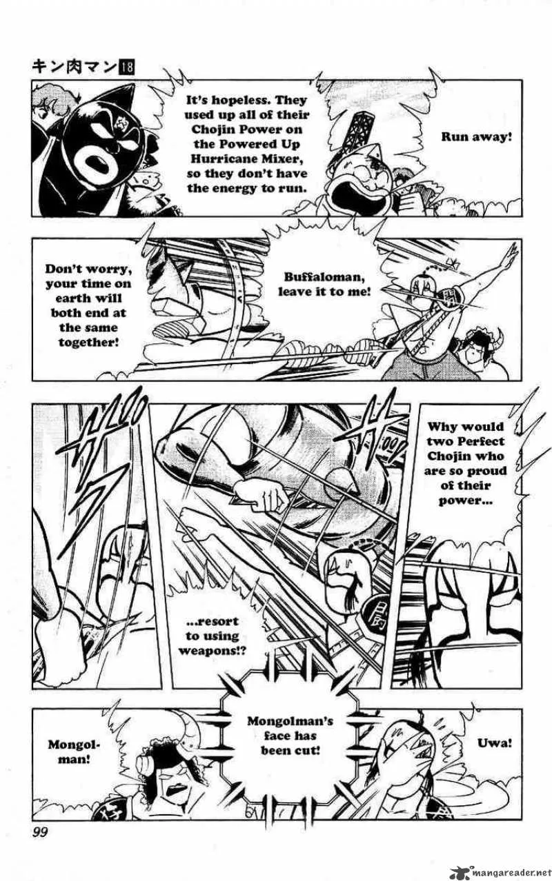 Kinnikuman Chapter 220 page 3