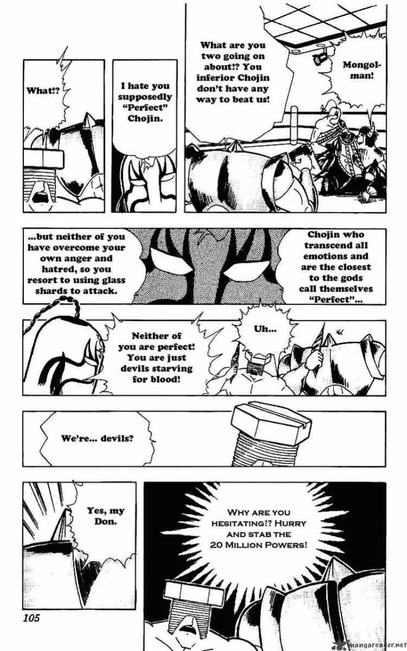 Kinnikuman Chapter 220 page 9