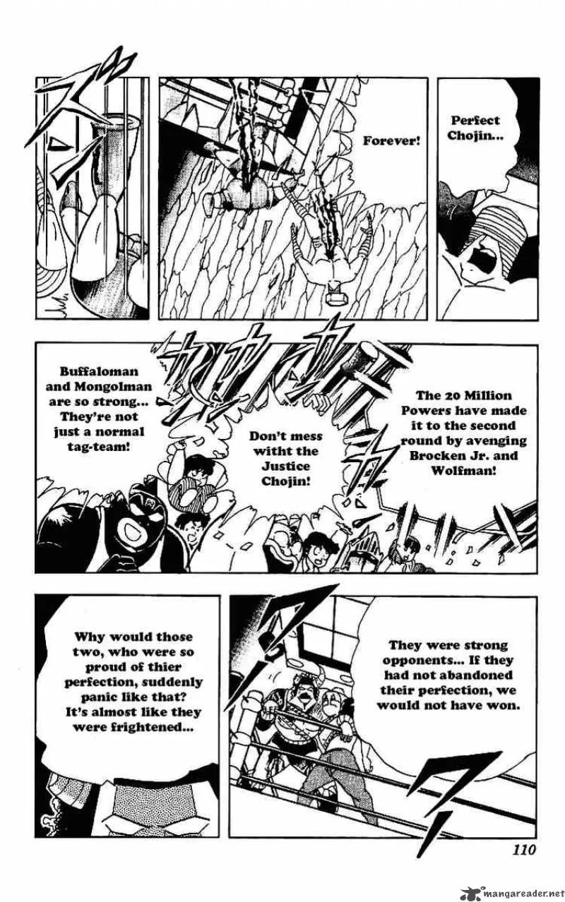 Kinnikuman Chapter 220 page 14