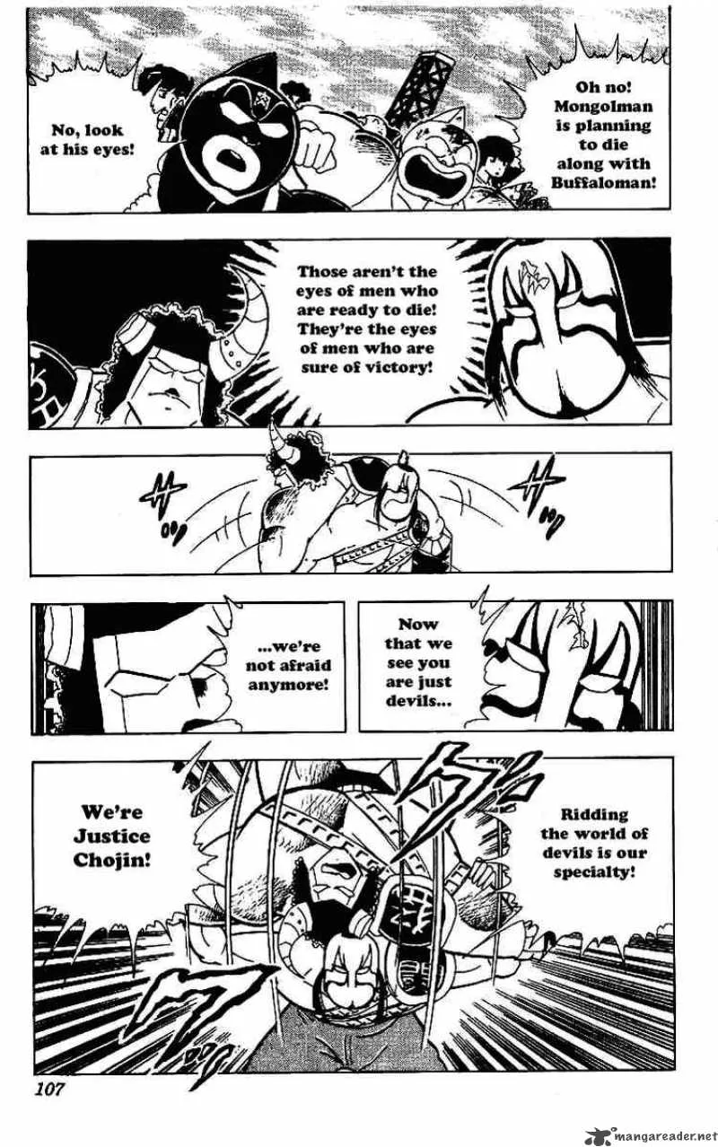 Kinnikuman Chapter 220 page 11