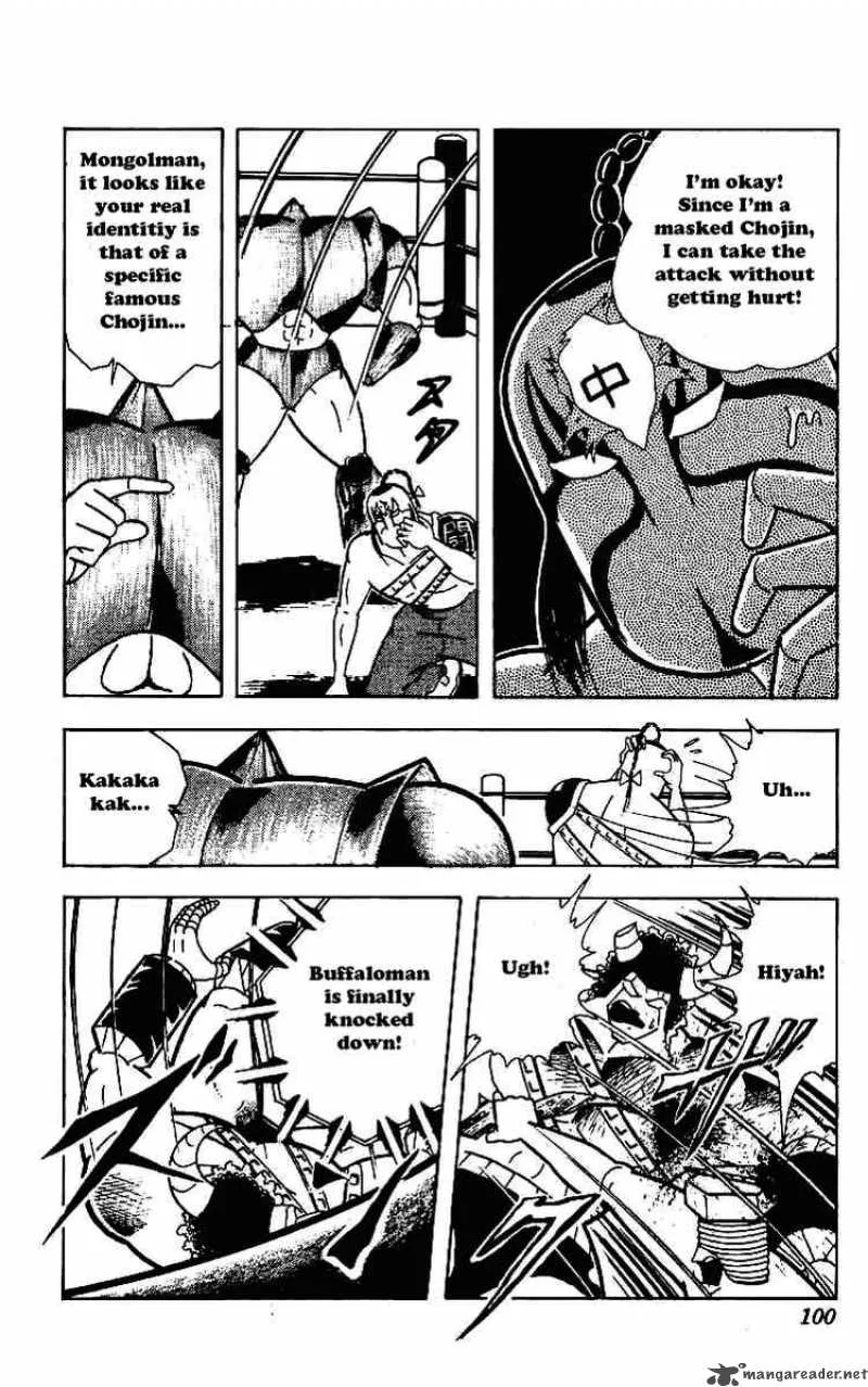 Kinnikuman Chapter 220 page 4
