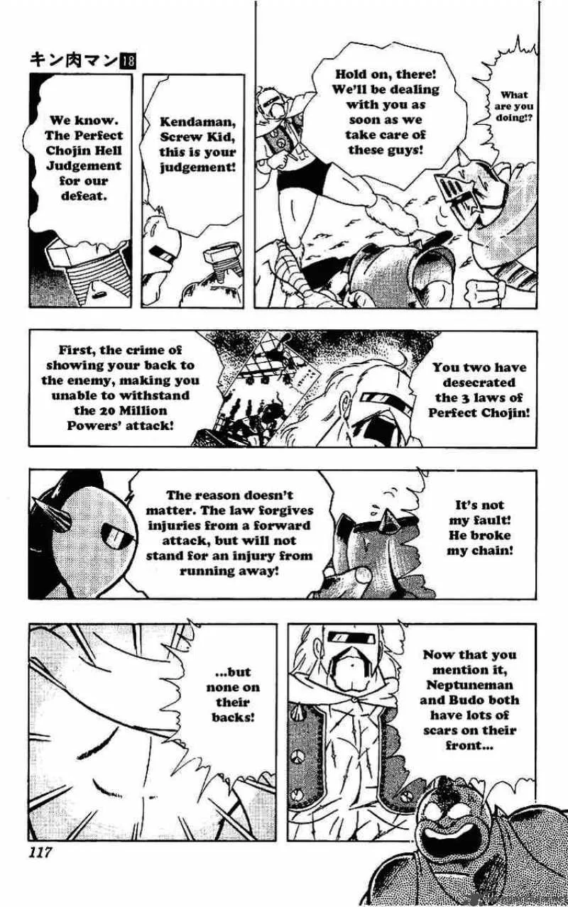 Kinnikuman Chapter 221 page 5