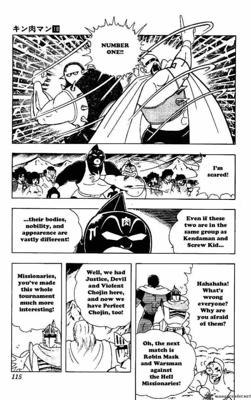 Kinnikuman Chapter 221 page 3