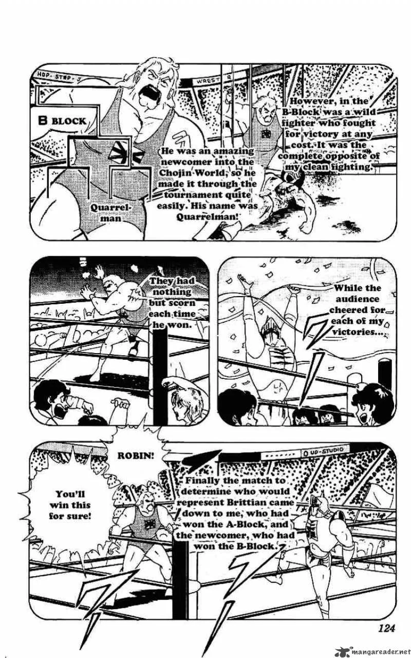 Kinnikuman Chapter 221 page 12
