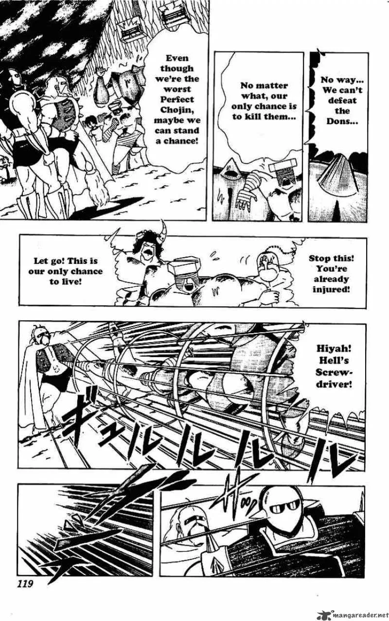 Kinnikuman Chapter 221 page 7