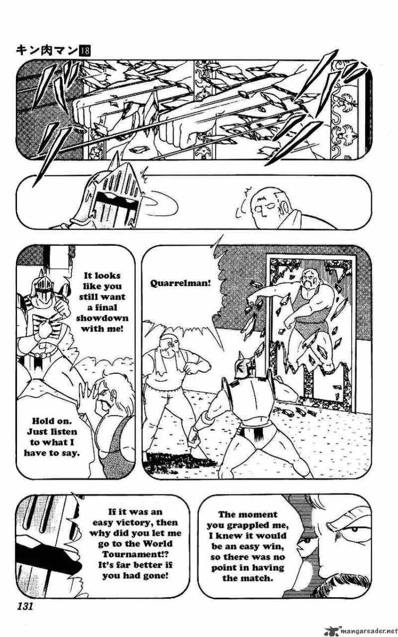 Kinnikuman Chapter 222 page 5