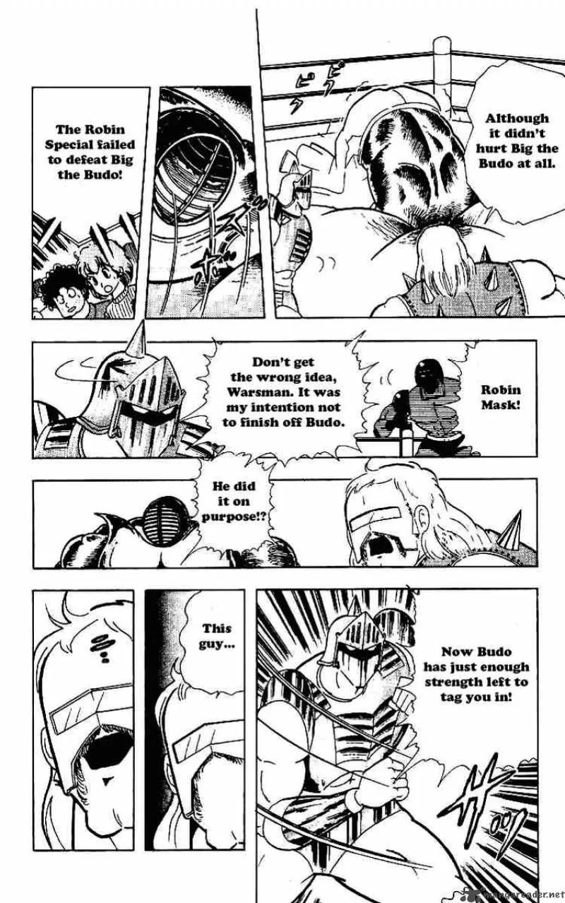 Kinnikuman Chapter 223 page 4