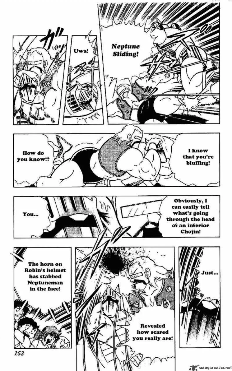 Kinnikuman Chapter 223 page 7