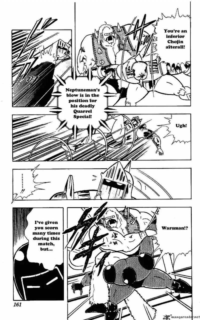 Kinnikuman Chapter 223 page 15