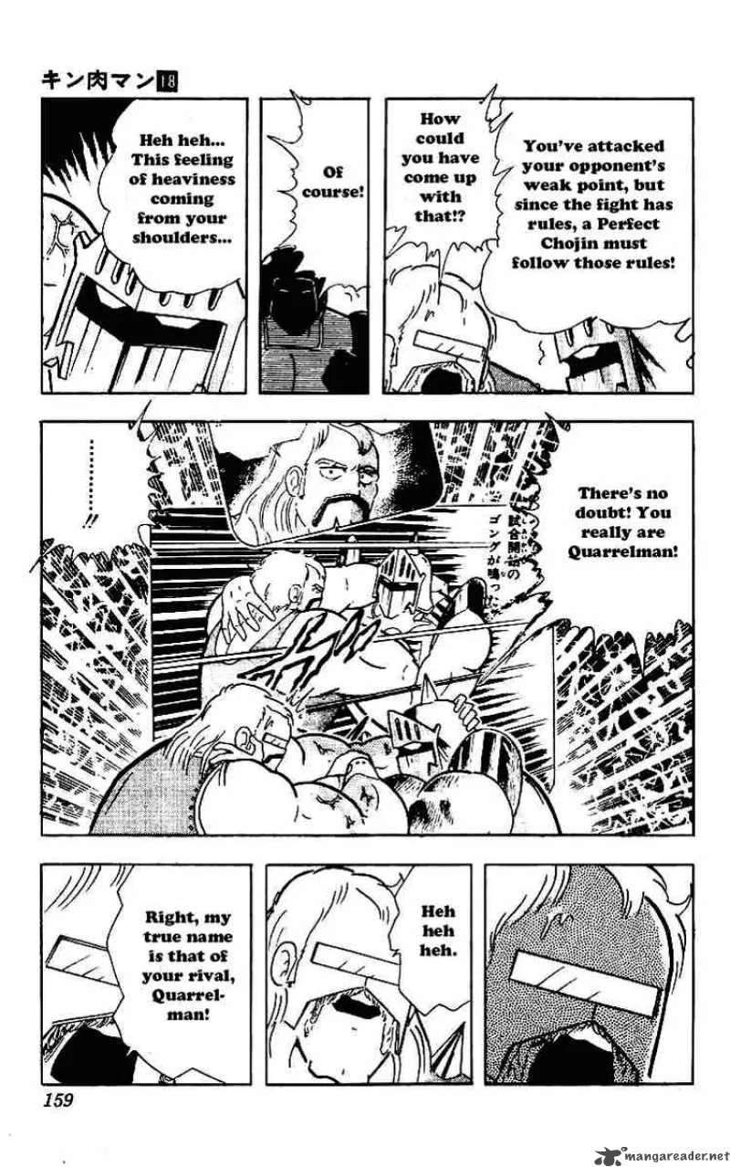 Kinnikuman Chapter 223 page 13