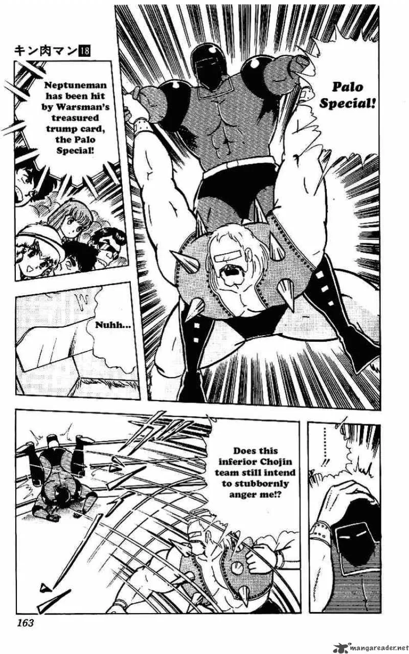 Kinnikuman Chapter 223 page 17