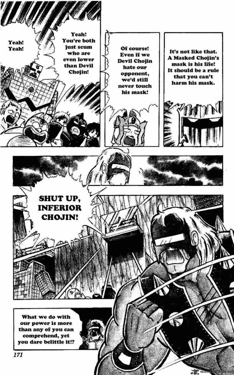 Kinnikuman Chapter 224 page 5
