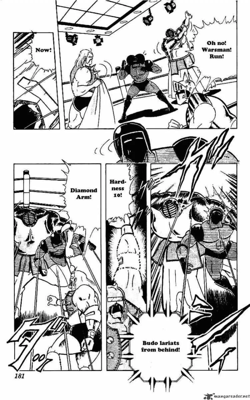 Kinnikuman Chapter 224 page 15