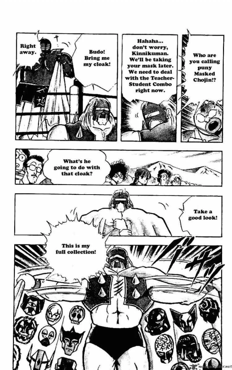 Kinnikuman Chapter 224 page 12