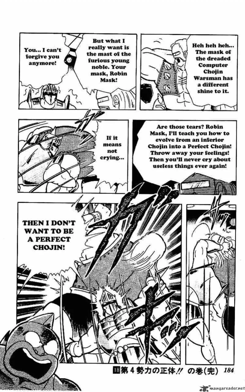 Kinnikuman Chapter 224 page 18