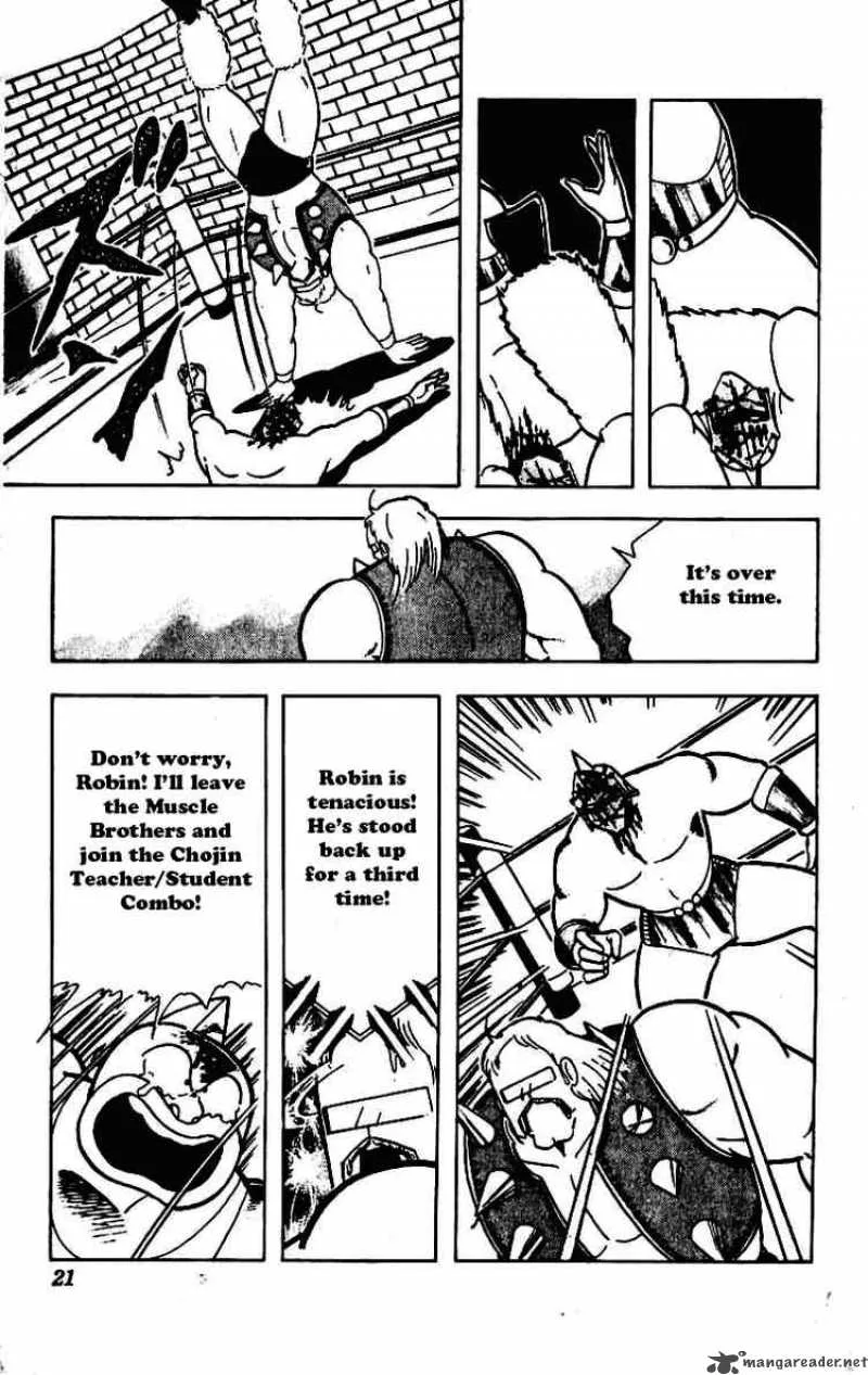 Kinnikuman Chapter 225 page 15
