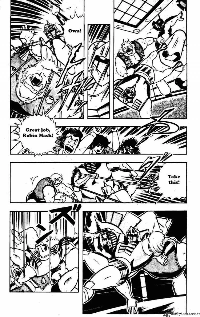 Kinnikuman Chapter 225 page 6